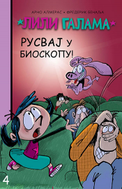 lili galama rusvaj u bioskopu  laguna knjige