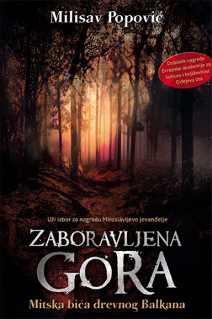 Zaboravljena gora - Mitska bića drevnog Balkana