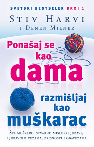 Ponašaj se kao dama, razmišljaj kao muškarac