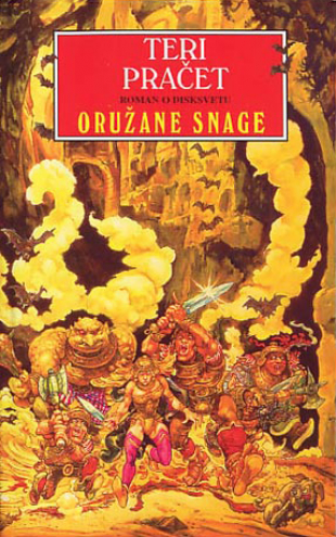 Oružane snage