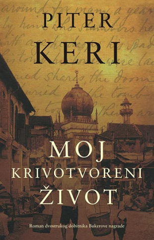 Moj krivotvoreni život