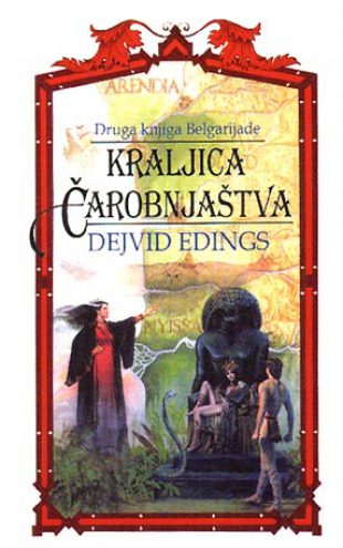 Kraljica čarobnjaštva