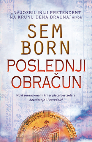 Poslednji obračun