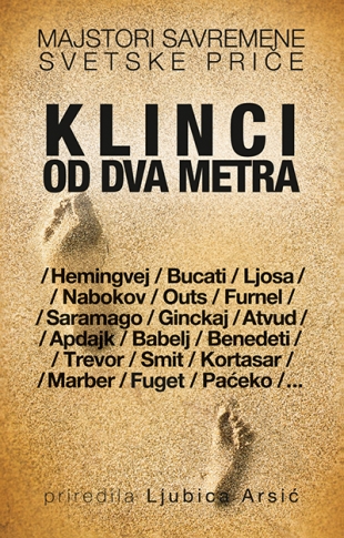 Klinci od dva metra – priče o odrastanju