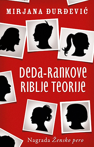 Deda-Rankove riblje teorije