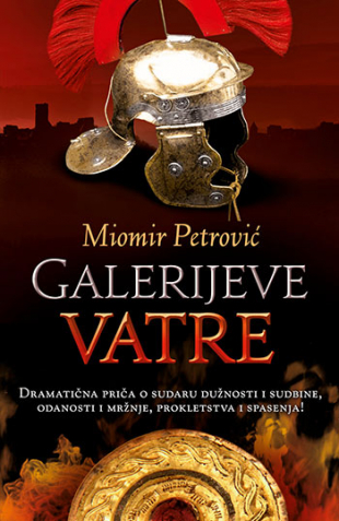 Galerijeve vatre