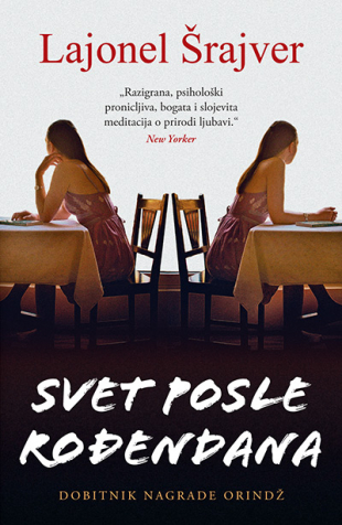 Svet posle rođendana