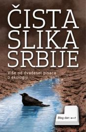 čista slika srbije laguna knjige