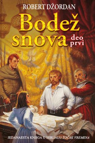 Bodež snova - prvi deo