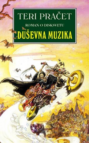 Duševna muzika