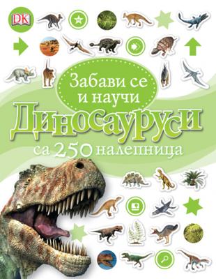 Dinosaurusi - Zabavi se i nauči