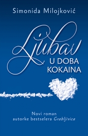 ljubav u doba kokaina laguna knjige