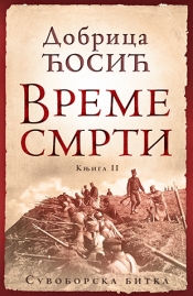 vreme smrti knjiga ii suvoborska bitka laguna knjige