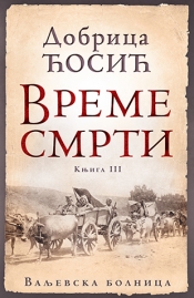 vreme smrti knjiga iii valjevska bolnica laguna knjige