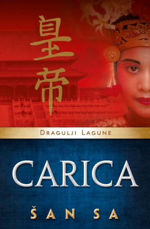 Carica – Dragulji Lagune