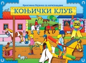 kreativna bojanka sa nalepnicama konjički klub laguna knjige