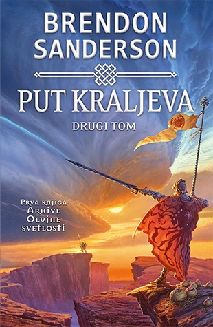 Put kraljeva - II tom