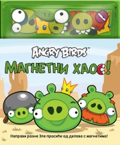 angry birds magnetni haos laguna knjige