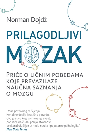 Prilagodljivi mozak