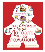 larousse enciklopedija za mališane laguna knjige