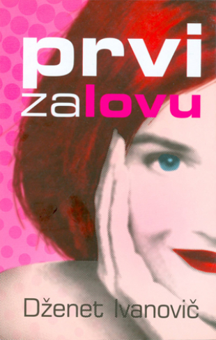 Prvi za lovu