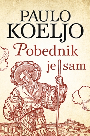 Pobednik je sam