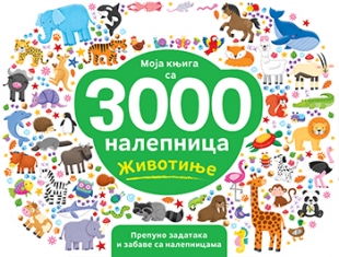 Moja knjiga sa 3000 nalepnica - Životinje