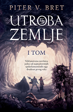 Utroba zemlje, I tom