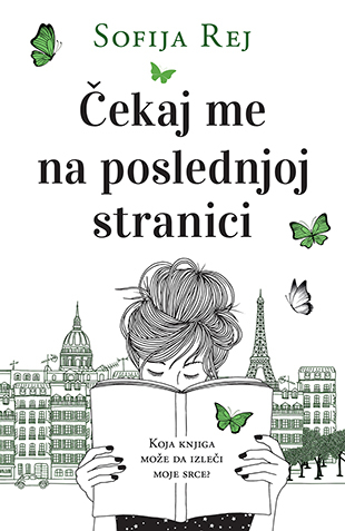 Čekaj me na poslednjoj stranici