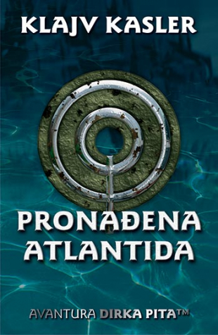 Pronađena Atlantida