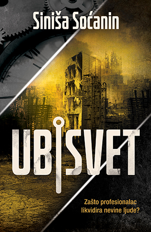 Ubisvet