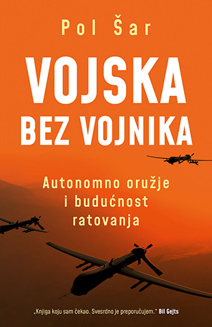 Vojska bez vojnika