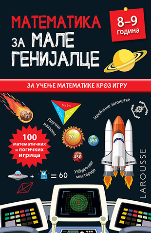 Matematika za male genijalce 8–9 godina