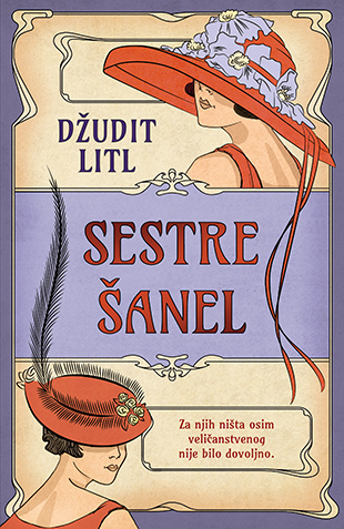 Sestre Šanel