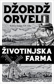 životinjska farma laguna knjige