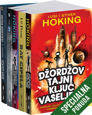 Komplet - Avanture za školarce