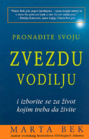 pronađite svoju zvezdu vodilju laguna knjige