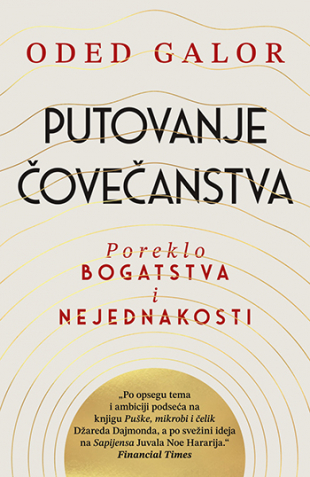 Putovanje čovečanstva