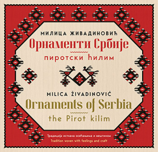 Ornamenti Srbije – pirotski ćilim / Ornaments of Serbia – the Pirot kilim