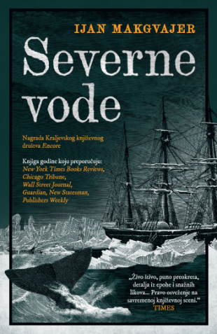 Severne vode