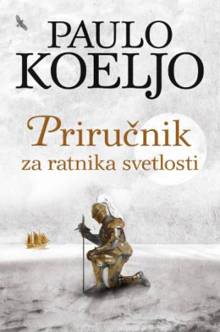 Priručnik za ratnika svetlosti – ilustrovano izdanje