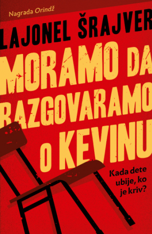 Moramo da razgovaramo o Kevinu