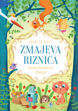 Zmajeva riznica – latinica