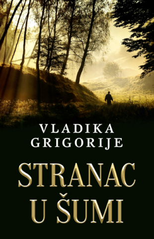 Stranac u šumi – latinica