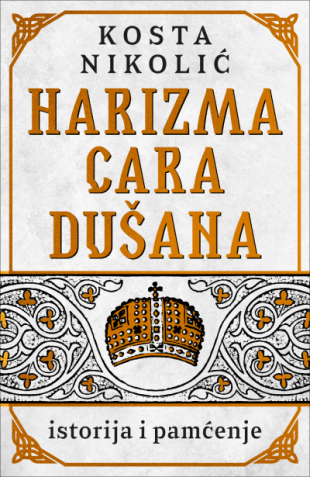 Harizma cara Dušana - istorija i pamćenje