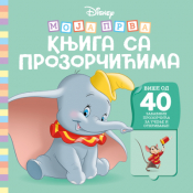 disney moja prva knjiga sa prozorčićima laguna knjige