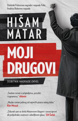 Moji drugovi