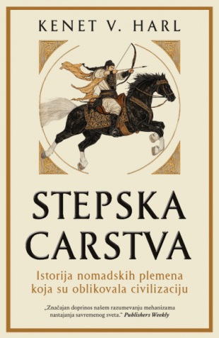 Stepska carstva