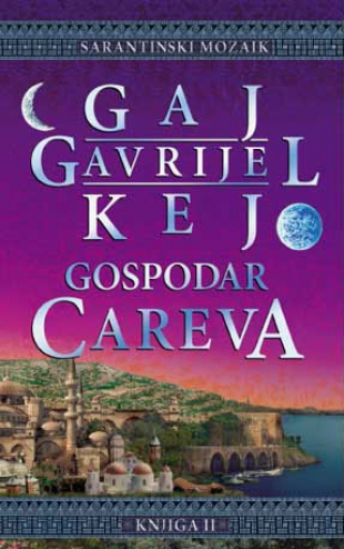 Gospodar careva