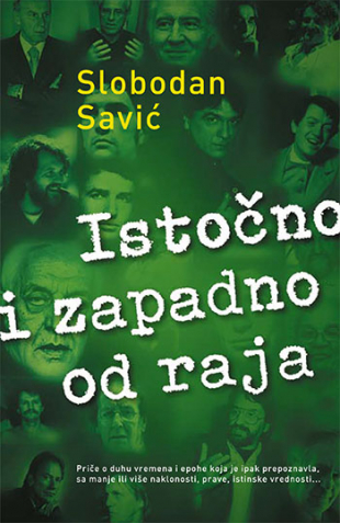 Istočno i zapadno od raja